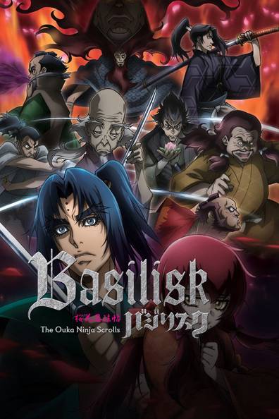 Watch Basilisk: The Ouka Ninja Scrolls, Pt. 1 (Original Japanese Version) |  Prime Video