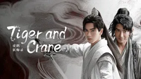 Tiger and Crane