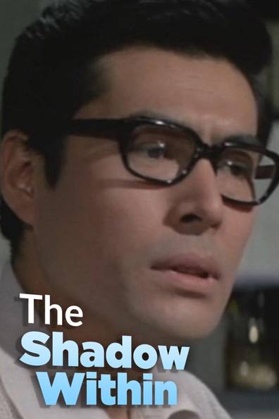 How to watch and stream The Shadow Within - 1970 on Roku