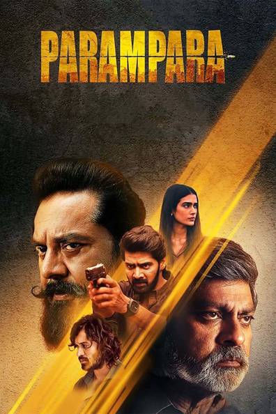 How to watch and stream Parampara - 2021-2022 on Roku