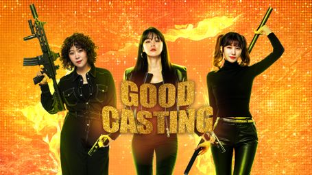 Good Casting