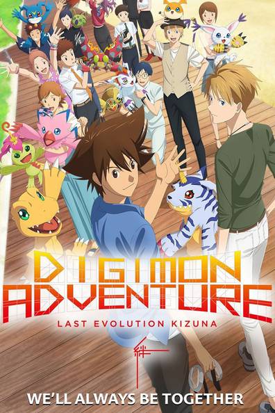 Digimon Adventure - streaming tv series online