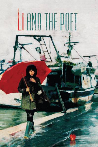 How to watch and stream Li and the Poet - 2011 on Roku