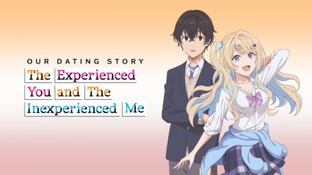 Our Dating Story: The Experienced You and The Inexperienced Me