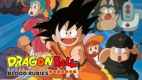Dragon Ball: Curse of the Blood Rubies
