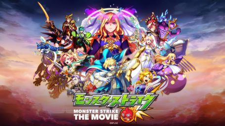 Monster Strike the Movie: Lucifer Zetsubou no Yoake
