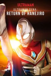 Ultraman Dyna: The Return of Hanejiro