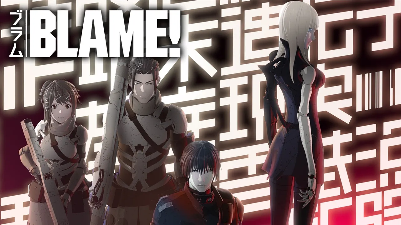 Blame!