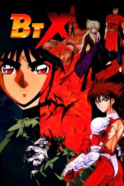 How to watch and stream B't X - 1996-1996 on Roku