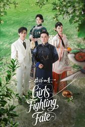 Girls Fighting Fate 橘祥如意