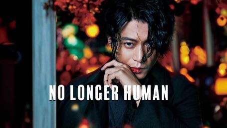 No Longer Human [English Subtitle]