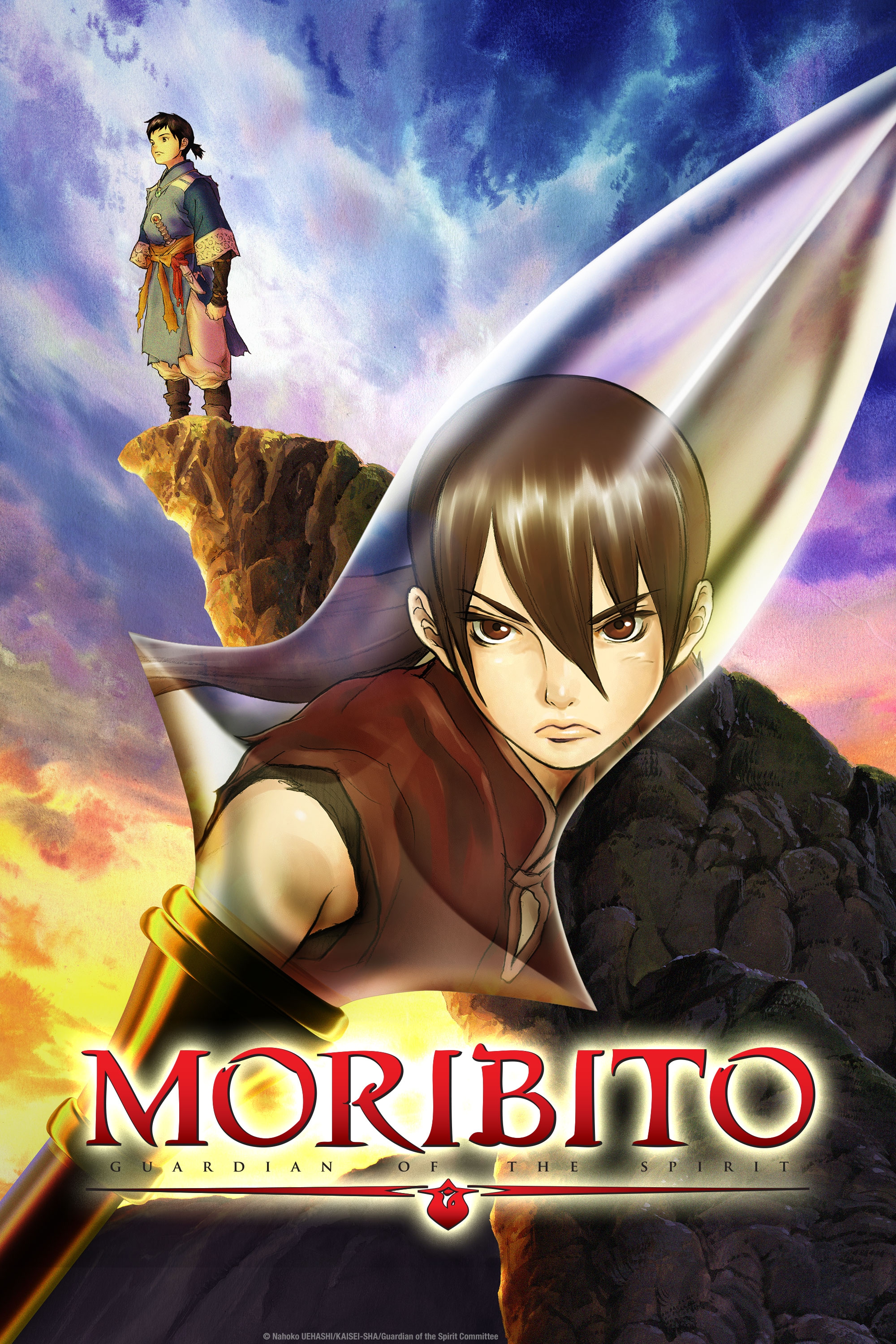 moribito--guardian-of-the-spirit