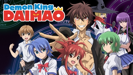 Demon King Daimao Let's Go to School by the Sea! - Watch on